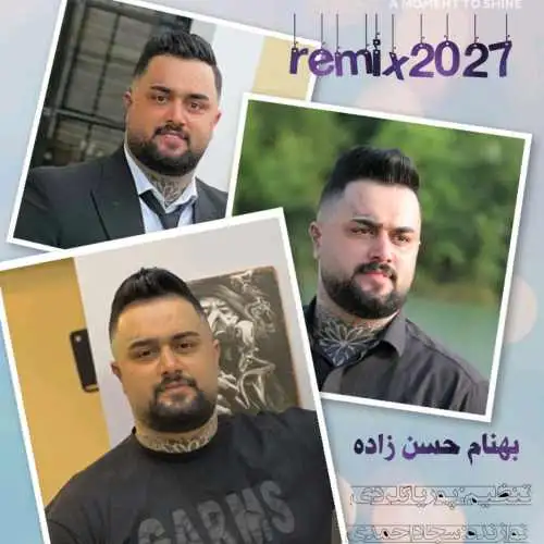 ریمیکس ۲۰۲۷
